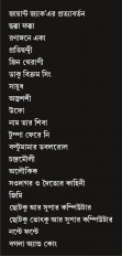 Inside page 2
