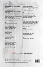 Inside page 1