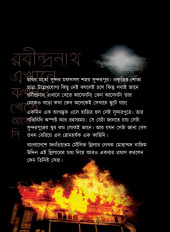 Inside page 2