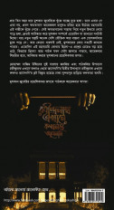 Inside page 2