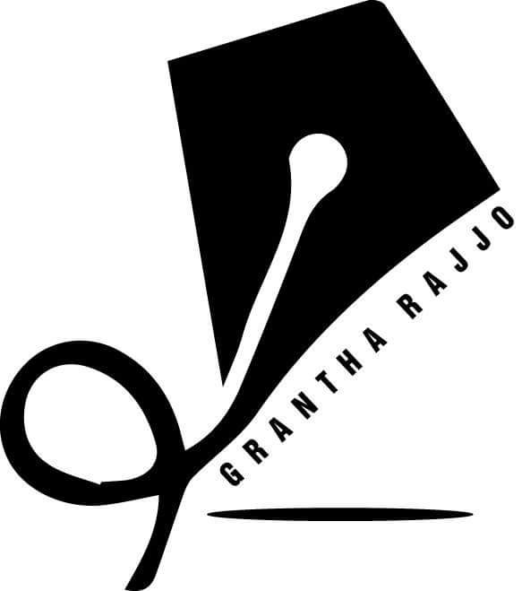 গ্রন্থ রাজ্য