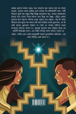 Inside page 2