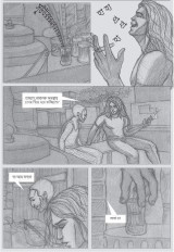 Inside page 4