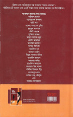 Inside page 2