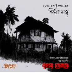 Inside page 10