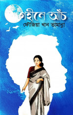 Inside page 1