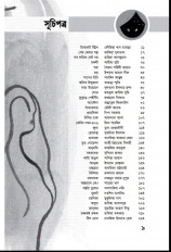 Inside page 2