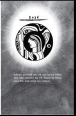 Inside page 3