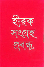 Inside page 1