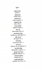 Inside page 2