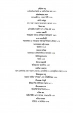 Inside page 3