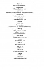 Inside page 4