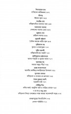 Inside page 5