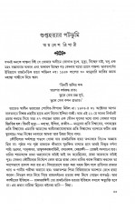 Inside page 6