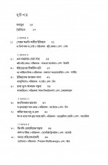 Inside page 1