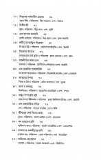 Inside page 2