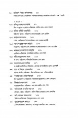 Inside page 3