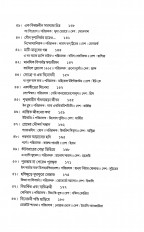 Inside page 4