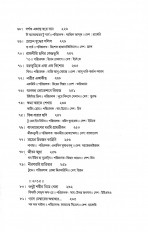 Inside page 6