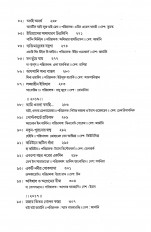 Inside page 7