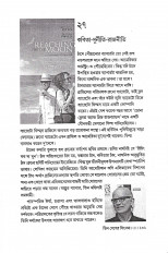 Inside page 8