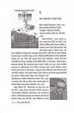 Inside page 9