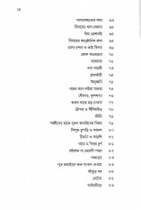 Inside page 1
