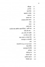 Inside page 2
