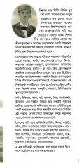 Inside page 3