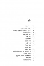 Inside page 4