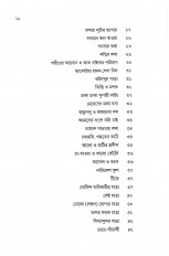 Inside page 5