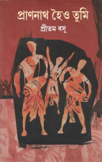 Inside page 1