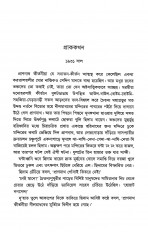 Inside page 2