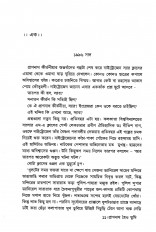Inside page 3