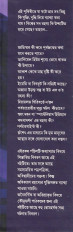Inside page 1