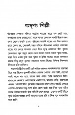 Inside page 2