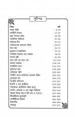 Inside page 3