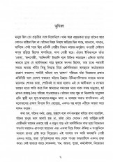 Inside page 2