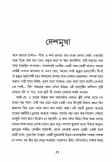 Inside page 3