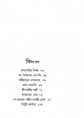 Inside page 1