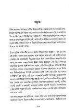 Inside page 2