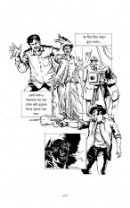 Inside page 3