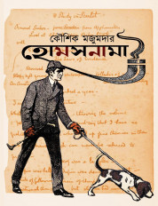 Inside page 1