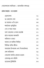 Inside page 2