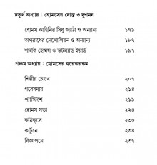Inside page 3