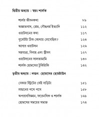 Inside page 4