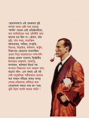 Inside page 6