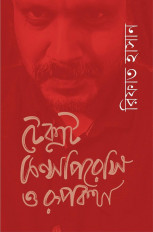 Inside page 1