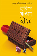 Inside page 1