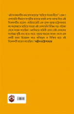 Inside page 3